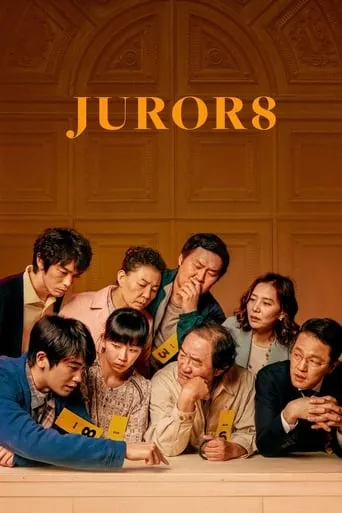Juror 8 movie poster - Rated 7.4/10
