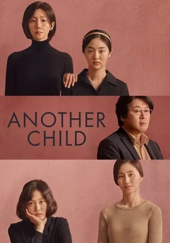 Another Child movie poster - Rated 7.5/10