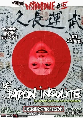 Le Japon insolite movie poster - Entertainment content