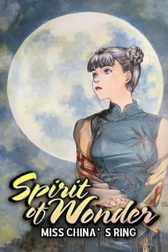 Spirit of Wonder: Miss China's Ring movie poster - Rated 5/10