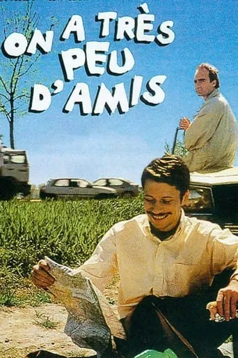 On a très peu d'amis movie poster - Entertainment content