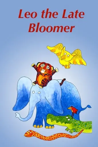 Leo the Late Bloomer movie poster - Rated 9/10
