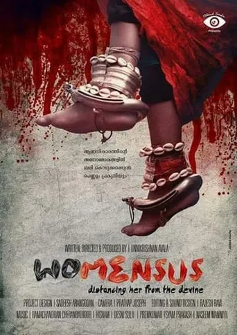 Womenses movie poster - Entertainment content