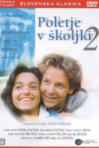 A Summer in a Sea Shell 2 movie poster - Rated 8/10