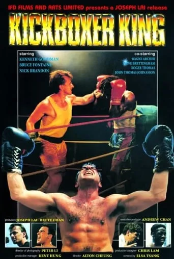 Kickboxer King movie poster - Rated 2.3/10