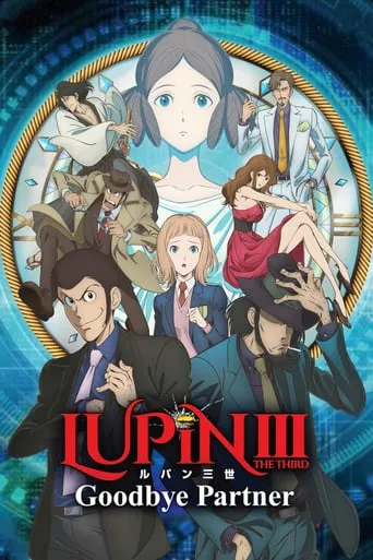 Lupin the Third: Goodbye Partner movie poster - Rated 6.125/10