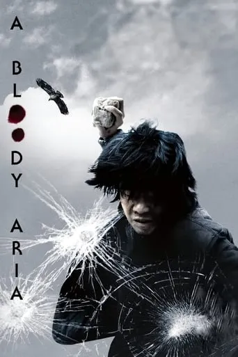 A Bloody Aria movie poster - Rated 5.7/10