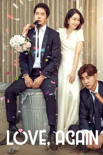Love, Again movie poster - Rated 7/10