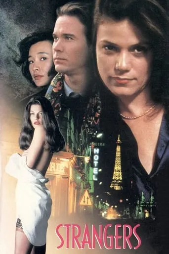Strangers movie poster - Rated 2.3/10