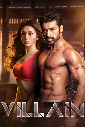 Villain movie poster - Rated 8/10