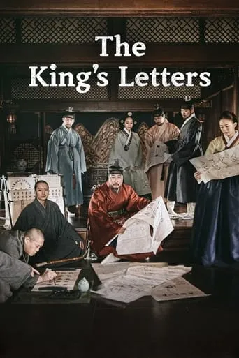 The King's Letters movie poster - Rated 7.333/10