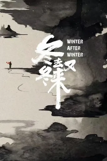 Winter After Winter movie poster - Entertainment content