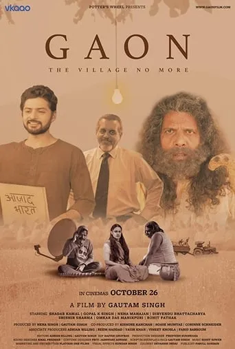 Gaon movie poster - Rated 3.5/10