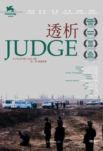 Judge movie poster - Rated 6.9/10