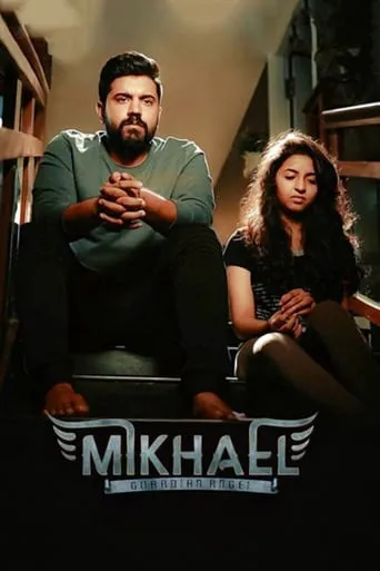 Mikhael movie poster - Rated 4.1/10