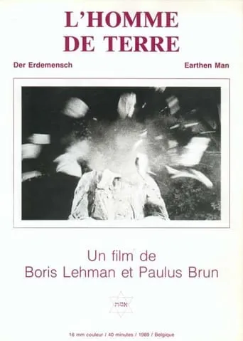 Earthen Man movie poster - Entertainment content