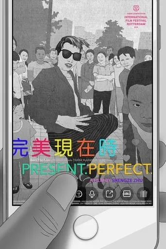 Present.Perfect. movie poster - Rated 7.5/10