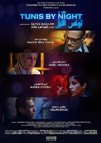 Tunis by Night movie poster - Rated 6/10