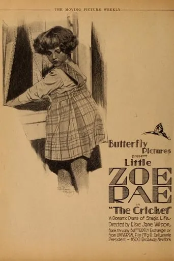 The Cricket movie poster - Entertainment content