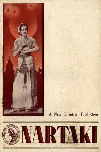 Nartaki movie poster - Entertainment content