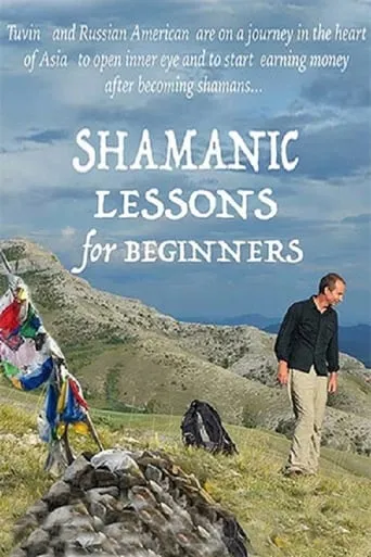 Shamanic Lessons for Beginners movie poster - Entertainment content