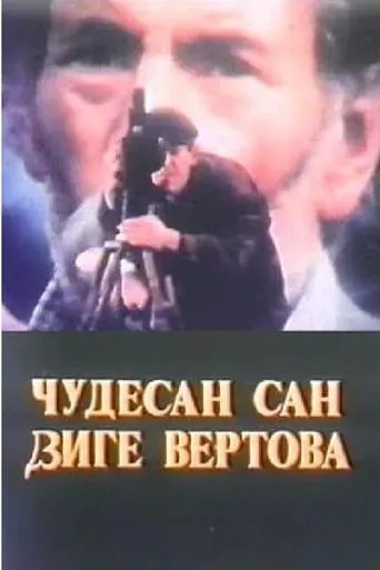 Dziga Vertov's Wondrous Dream movie poster - Entertainment content
