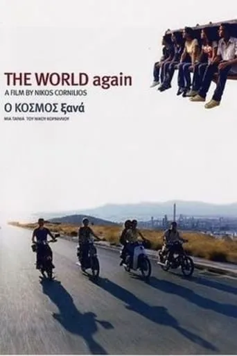 The World Again movie poster - Rated 1/10