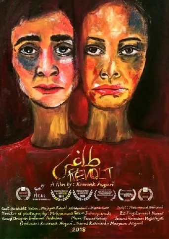 Taghi movie poster - Rated 4/10