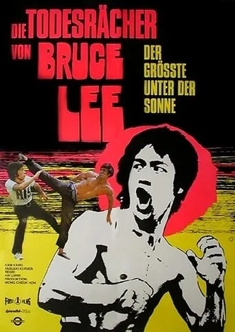 Fatal Strike movie poster - Rated 10/10