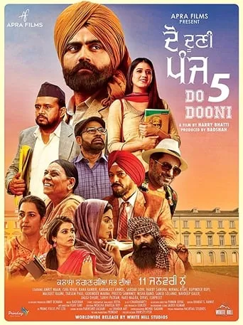 Do Dooni Panj movie poster - Rated 8/10