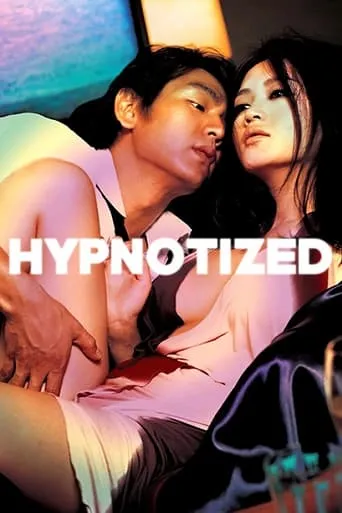 Hypnotized movie poster - Rated 5.8/10