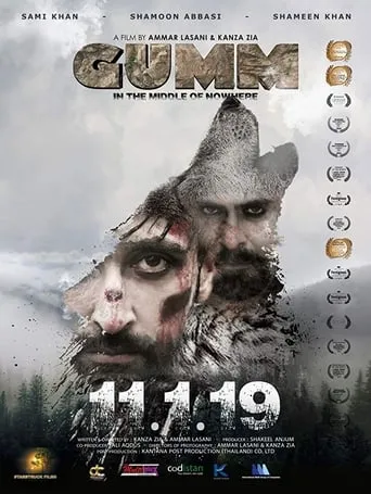 Gumm: In the Middle of Nowhere movie poster - Rated 5.5/10