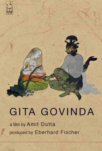 Gita Govinda movie poster - Entertainment content