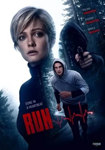 Run movie poster - Rated 6.7/10