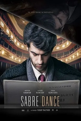 Sabre Dance movie poster - Rated 5.8/10