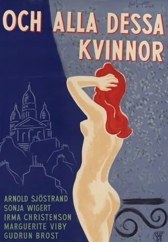 ...och alla dessa kvinnor movie poster - Rated 5/10