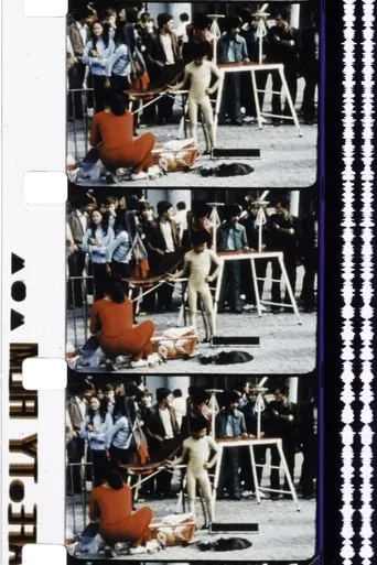 Parvis Beaubourg movie poster - Entertainment content