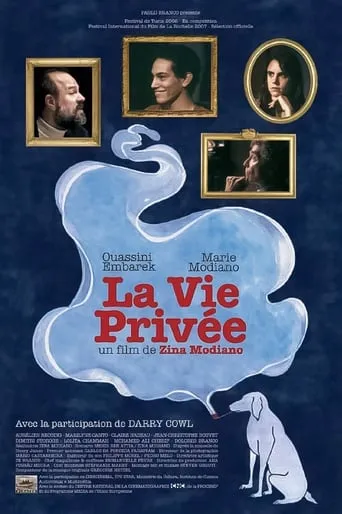 Private Life movie poster - Entertainment content