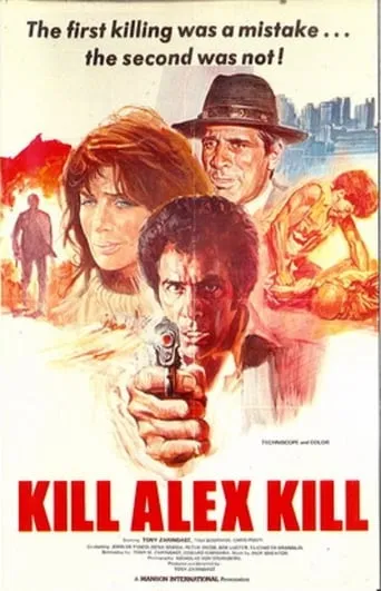 Kill Alex Kill movie poster - Rated 4/10