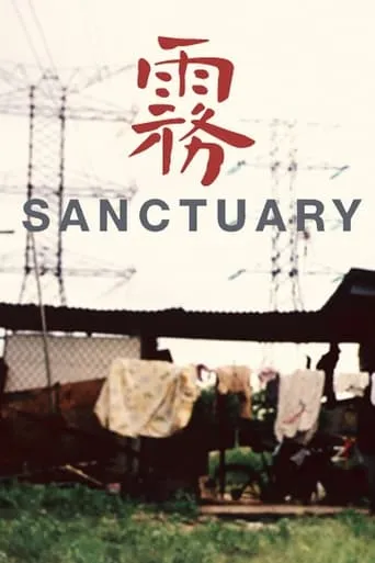 Sanctuary movie poster - Entertainment content