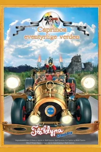 Before, during and after the Pinchcliffe Grand Prix movie poster - Entertainment content