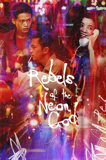 Rebels of the Neon God movie poster - Rated 7.299/10