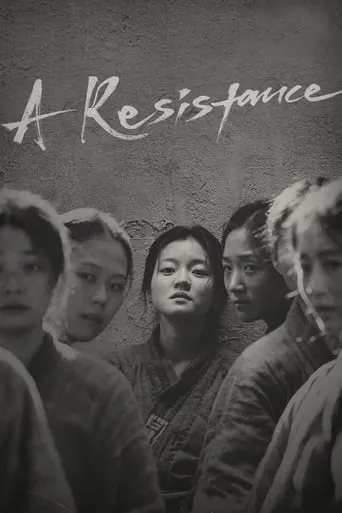 A Resistance movie poster - Rated 8/10
