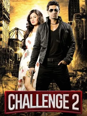 Challenge 2 movie poster - Rated 5/10
