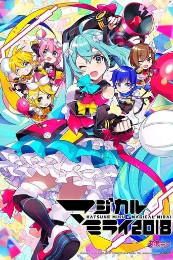 Hatsune Miku: Magical Mirai 2018 movie poster - Entertainment content