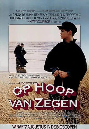 The Good Hope movie poster - Rated 6.6/10