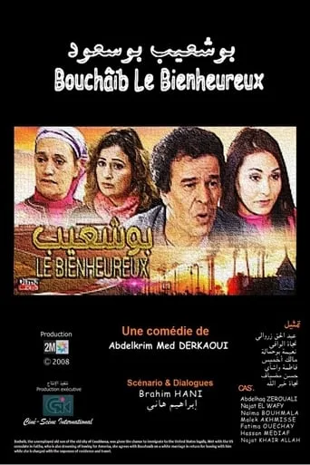 Bouchaib the Blessed movie poster - Entertainment content