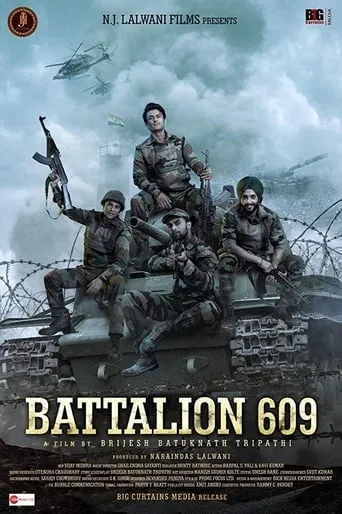 Battalion 609 movie poster - Entertainment content