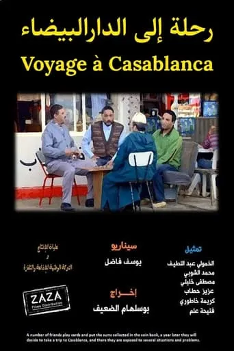 Trip to Casablanca movie poster - Entertainment content
