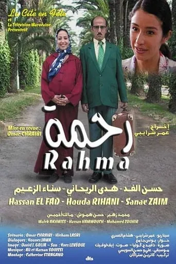 Rahma movie poster - Entertainment content